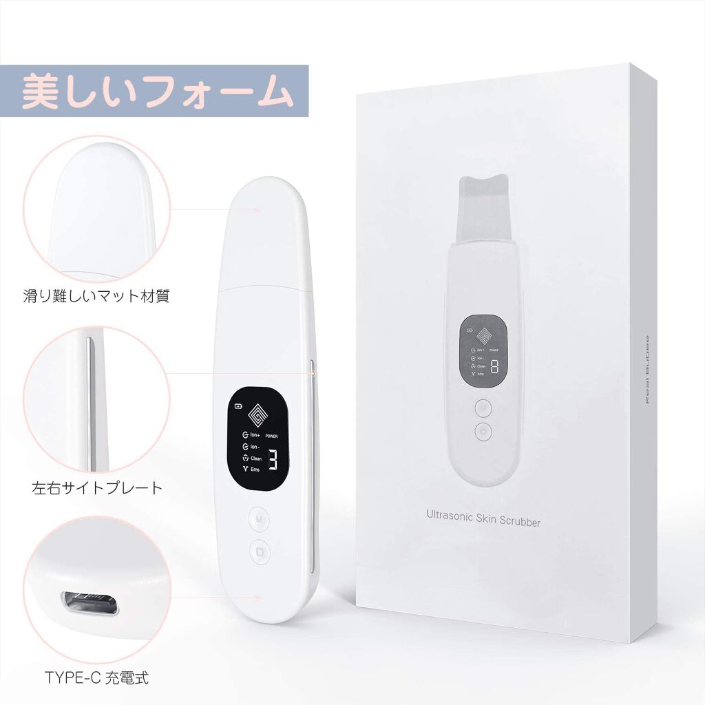 ウォーターピーリング Yajon