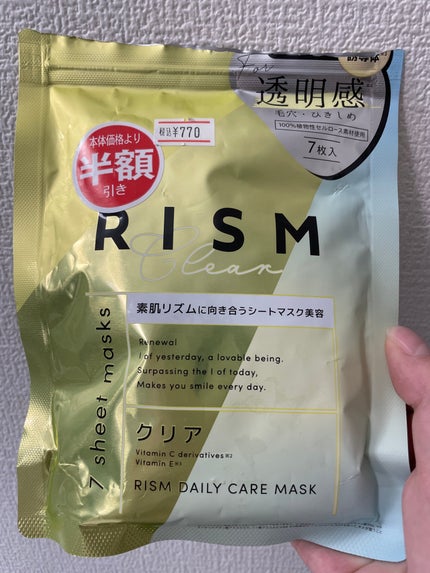 デイリーケアマスク クリア/RISM/シートマスク・パックを使ったクチコミ(1枚目)