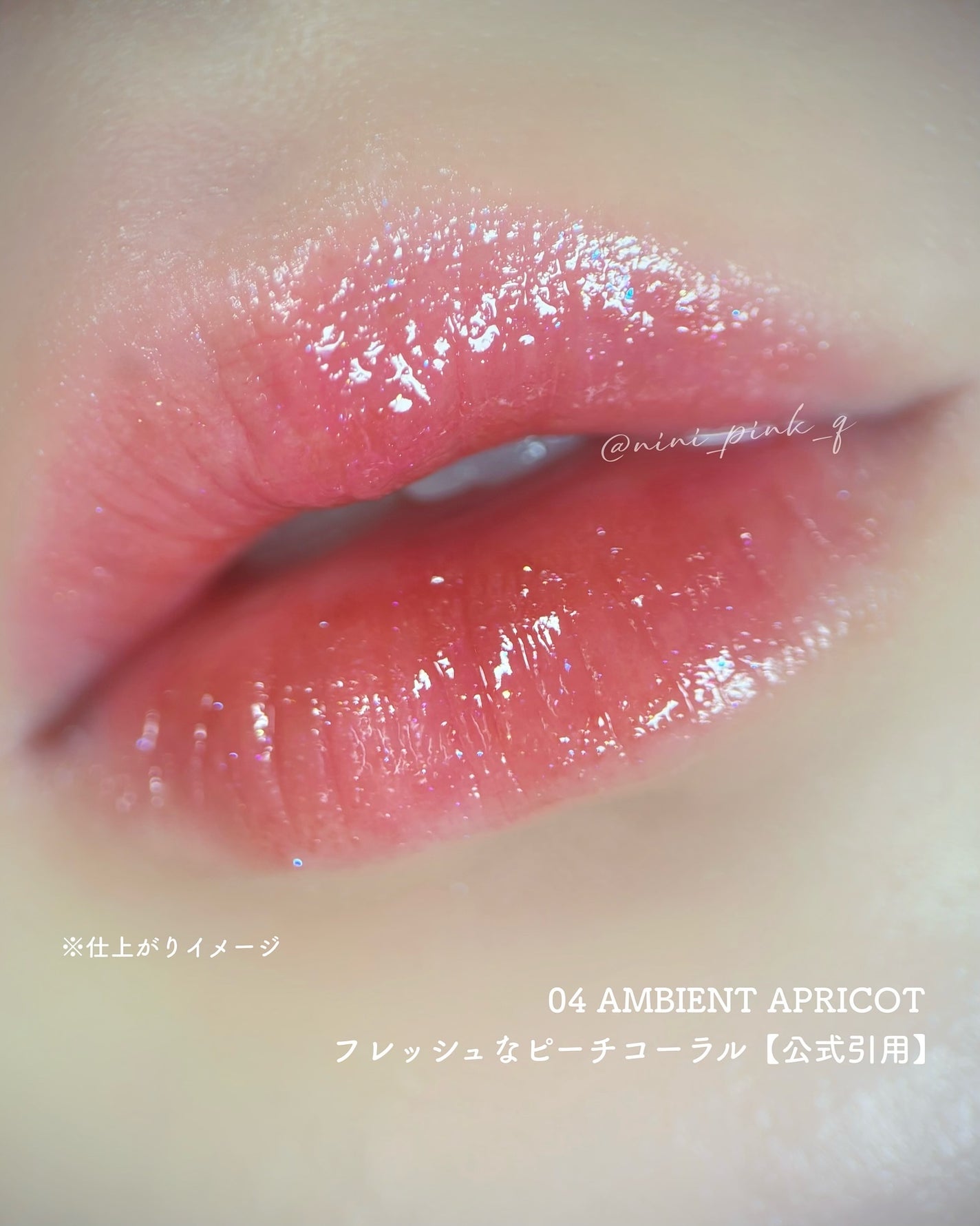 ティルナス サンリットパール ティント/tilnus/リップティントを使ったクチコミ(6枚目)