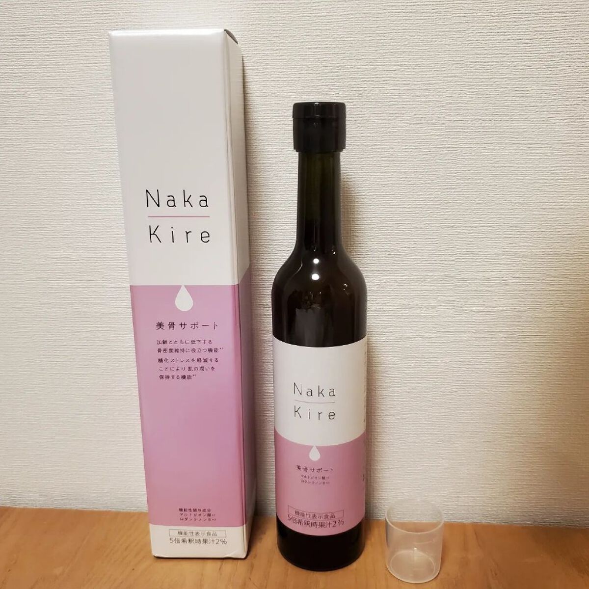 Naka-Kire 美骨サポート/ワダカルシウム/美容ドリンクを使ったクチコミ（2枚目）