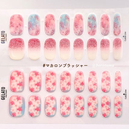 艶まる/ネイル工房/ジェルネイルを使ったクチコミ(5枚目)