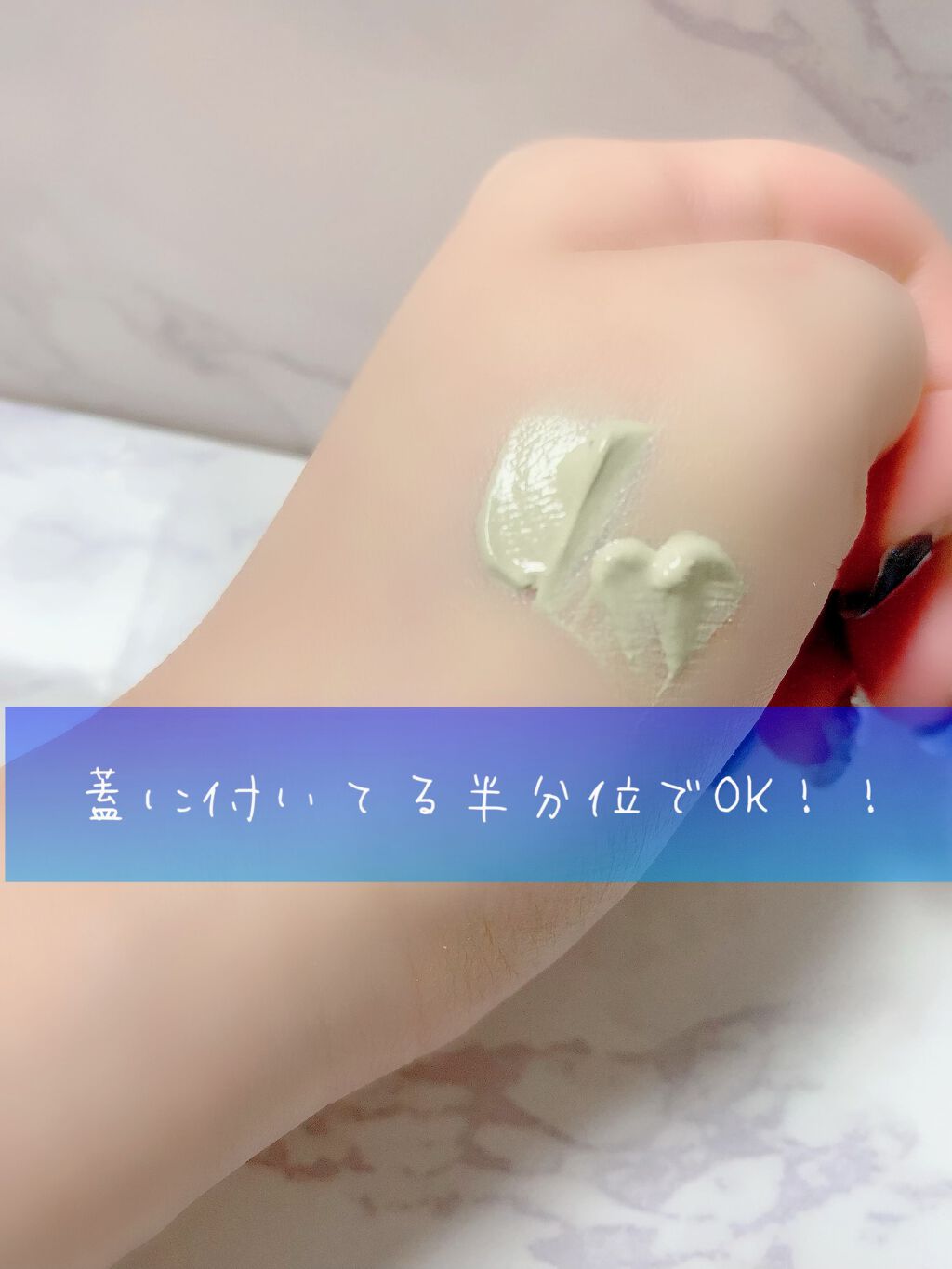 ドクタージャルト シカペア リカバー (第2世代）/Dr.Jart＋/フェイスクリームを使ったクチコミ（2枚目）