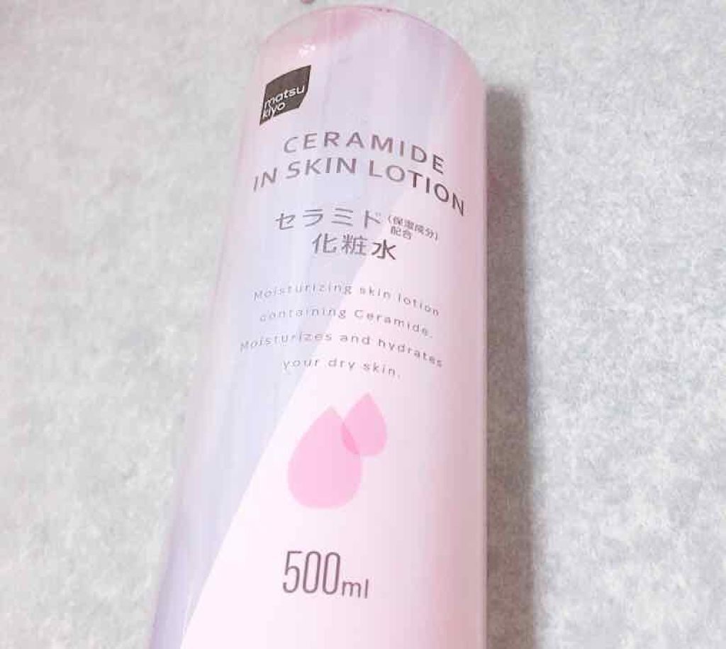 マツキヨ セラミド化粧水/matsukiyo/化粧水を使ったクチコミ(1枚目)