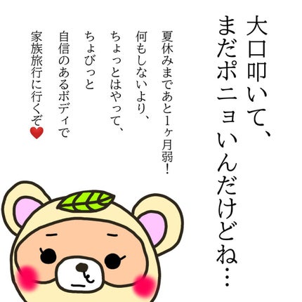 ヨガマット/DAISO/ヨガマットを使ったクチコミ(6枚目)