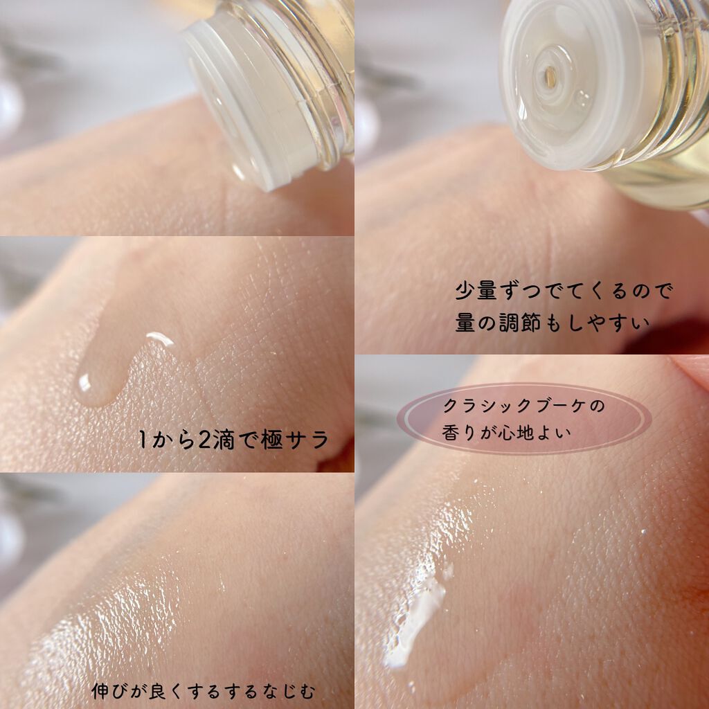 coupe oil/coupe /ボディオイルを使ったクチコミ(3枚目)