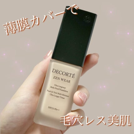 ゼン ウェア フルイド C11/DECORTÉ/リキッドファンデーションを使ったクチコミ(1枚目)