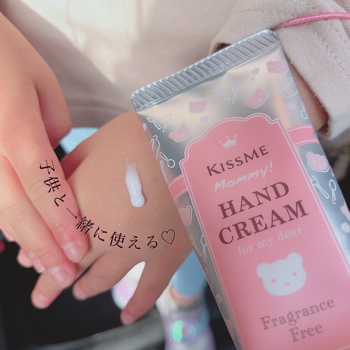 ハンドクリーム S/マミー/ハンドクリームを使ったクチコミ（2枚目）