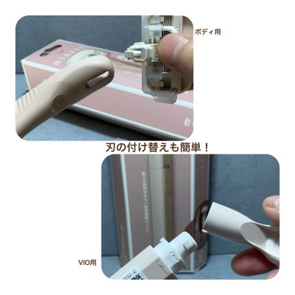 miness VIOデリケートゾーン用カミソリ/貝印/シェーバーを使ったクチコミ(9枚目)