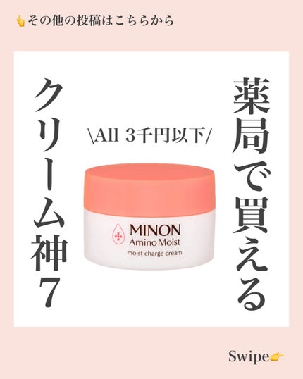 お米のクリーム/毛穴撫子/フェイスクリームを使ったクチコミ(1枚目)