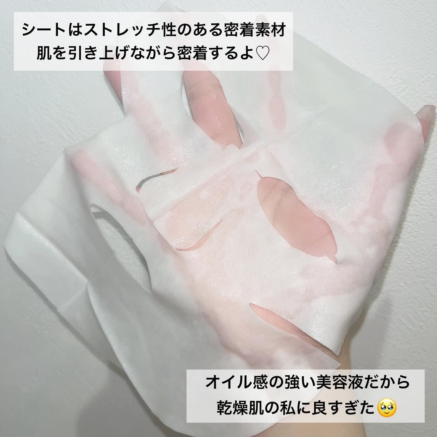 メラノショット W マスク/ONE BY KOSE/シートマスク・パックを使ったクチコミ（3枚目）