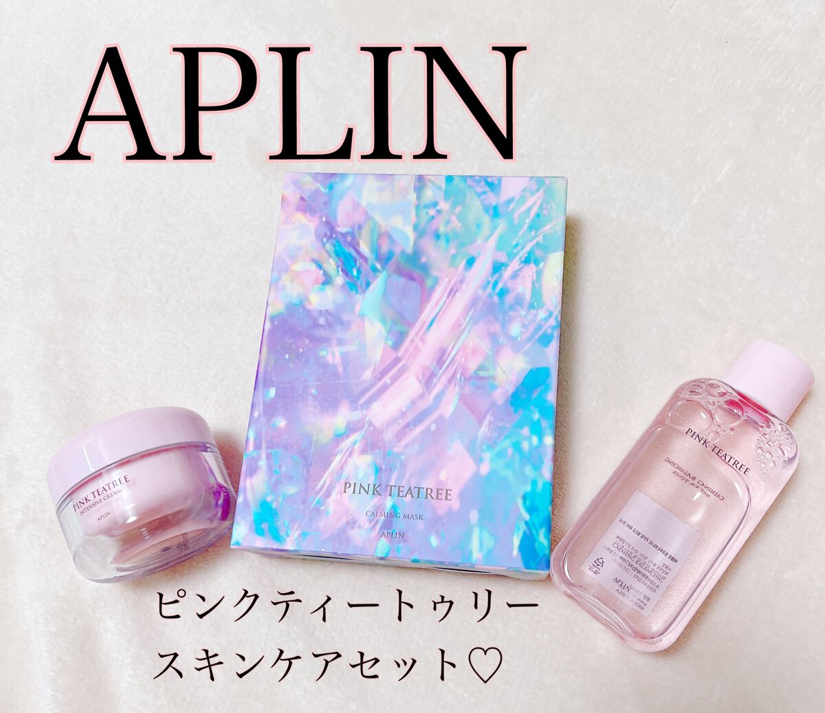 ピンクティーツリーマスクパック/APLIN/シートマスク・パックを使ったクチコミ（1枚目）