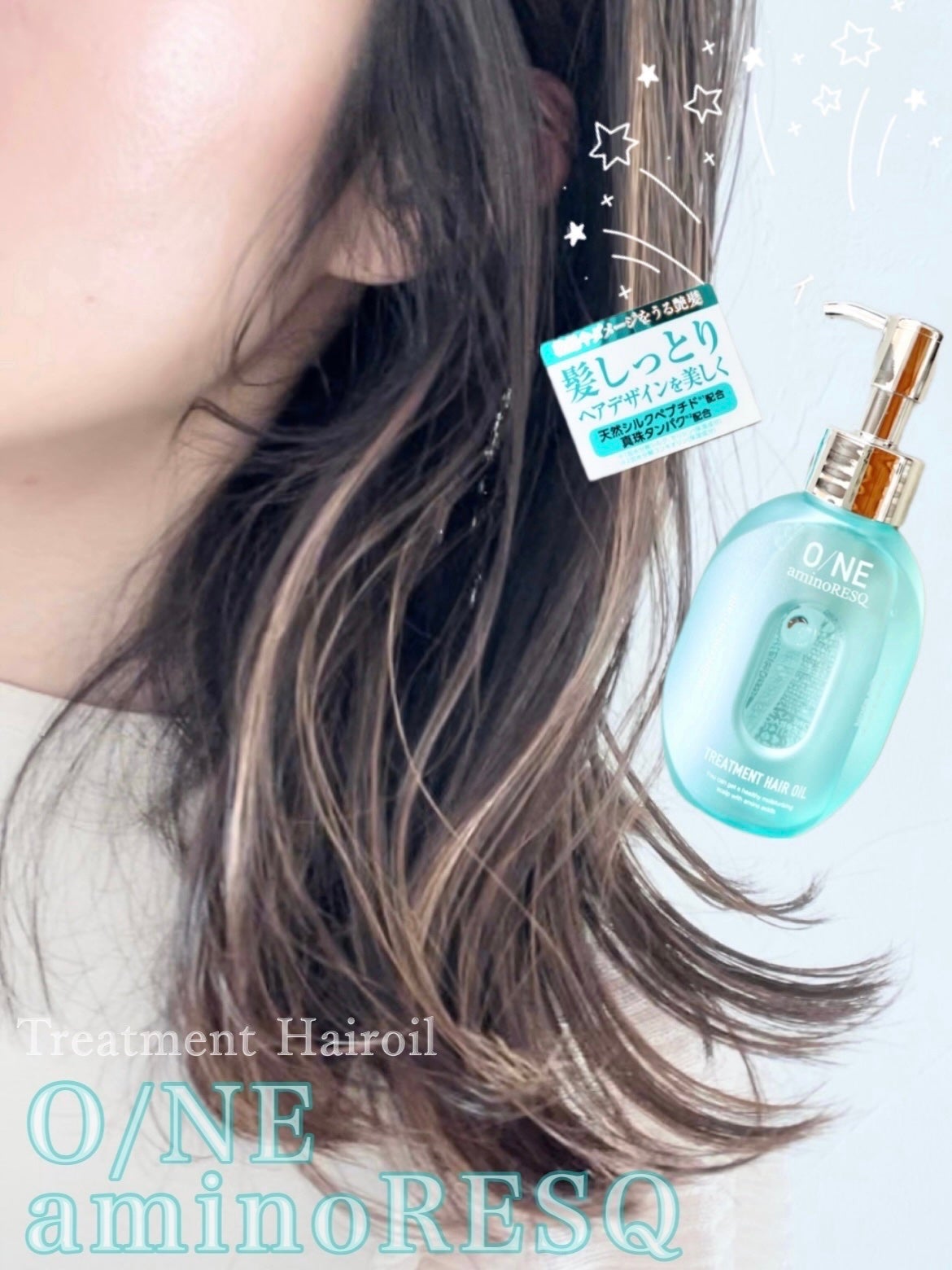 ワン アミノレスキュー トリートメントヘアオイル/アミノレスキュー/ヘアオイルを使ったクチコミ(1枚目)