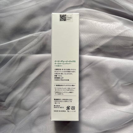 オールカーミングトナー /Easydew/化粧水を使ったクチコミ(5枚目)