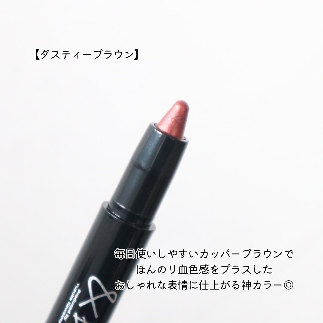 スティックアイシャドウ/&be/スティックアイシャドウを使ったクチコミ(3枚目)