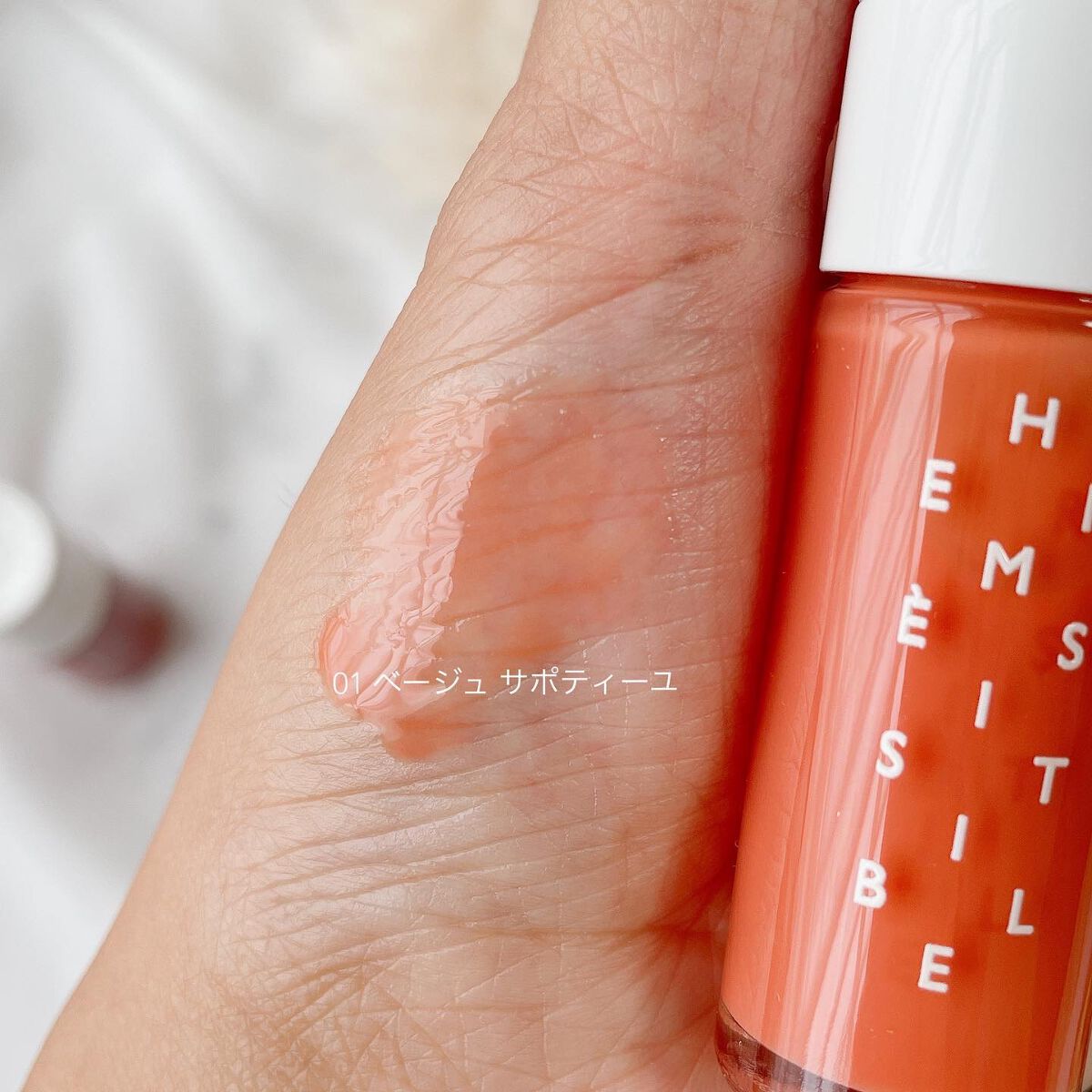 エルメジスティブル/エルメス/リップオイルを使ったクチコミ(5枚目)