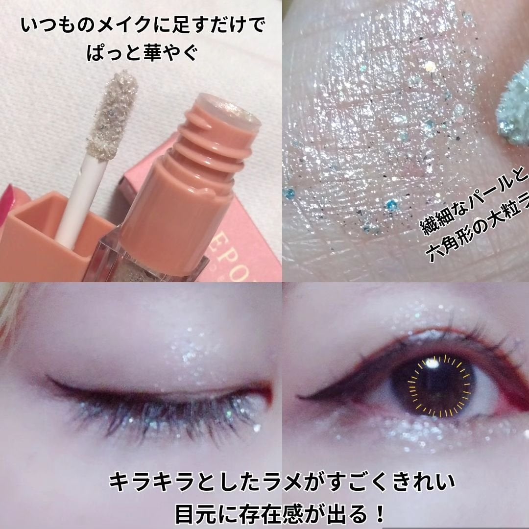 ルポレムリキッドアイシャドウ/LEPOREM/リキッドアイシャドウを使ったクチコミ(2枚目)