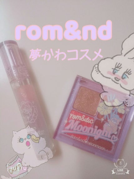 グラスティングウォーターグロス/rom&nd/リップグロスを使ったクチコミ(1枚目)