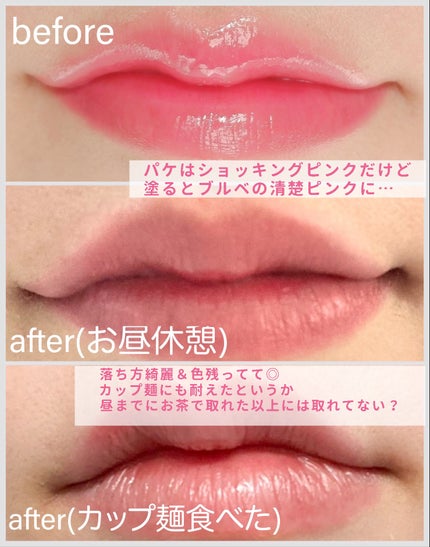 フローウェーブティント/COSNORI/リップティントを使ったクチコミ(2枚目)