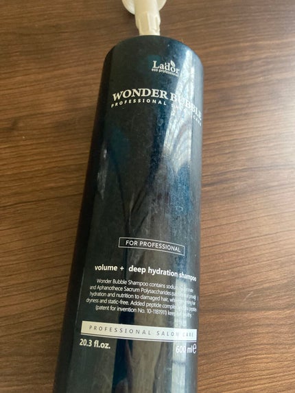 WONDER BALM/La'dor/洗い流すヘアトリートメントを使ったクチコミ(2枚目)