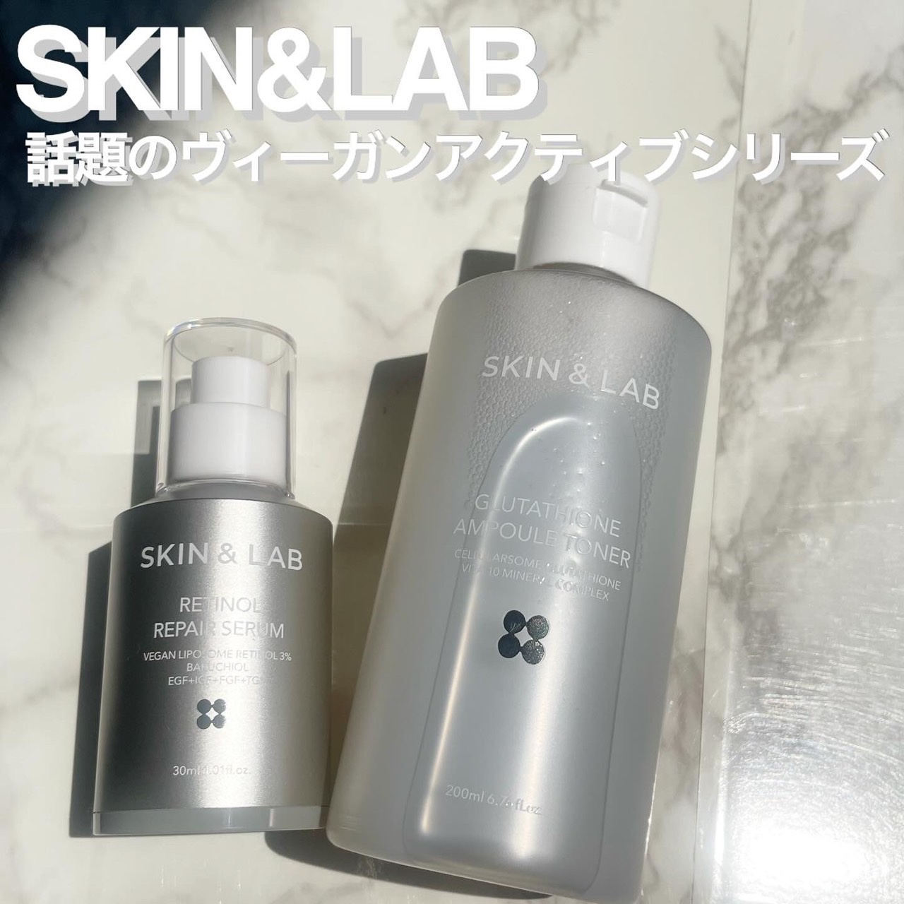 ヴィーガンリポソームレチノールセラム/SKIN&LAB/美容液を使ったクチコミ（1枚目）