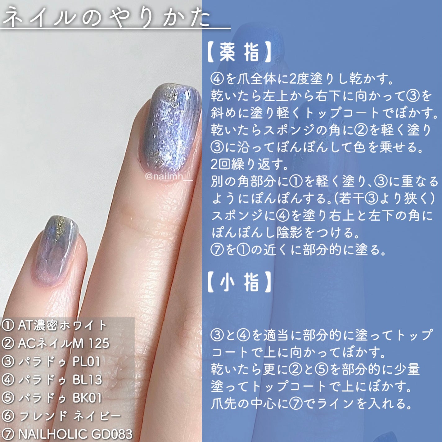 AT濃密グラマラスネイルエナメル/Art Collection/マニキュアを使ったクチコミ(4枚目)