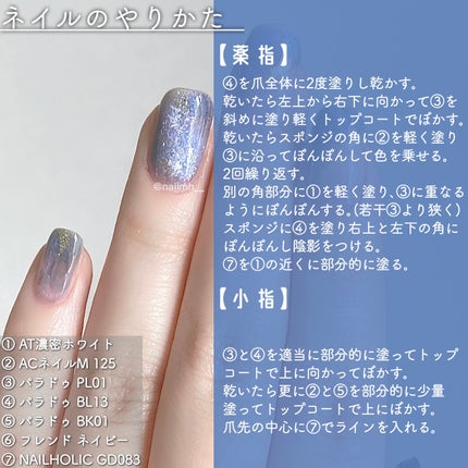 AT濃密グラマラスネイルエナメル/Art Collection/マニキュアを使ったクチコミ(4枚目)