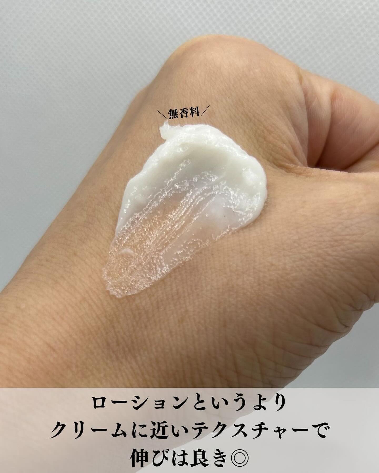 Daily Moisturising Lotion/アビーノ/ボディローションを使ったクチコミ（3枚目）