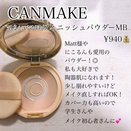 UVクリアフェイスパウダー/CEZANNE/プレストパウダーを使ったクチコミ(3枚目)