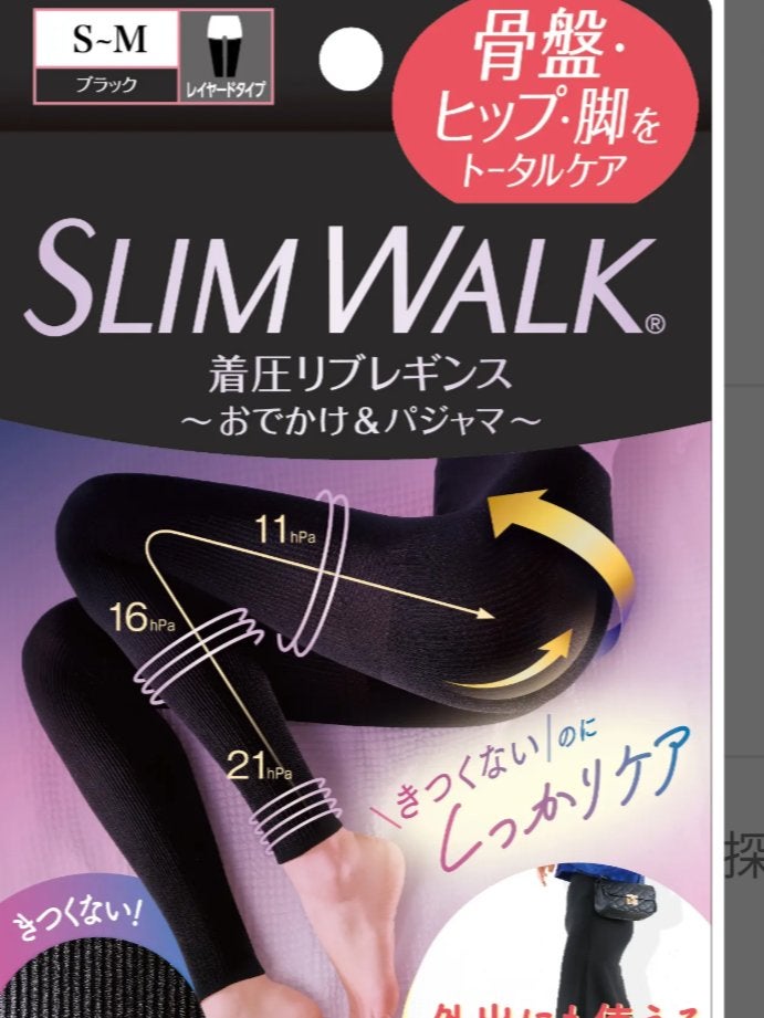 着圧リブレギンス/SLIMWALK/着圧ソックス・レギンスを使ったクチコミ(1枚目)