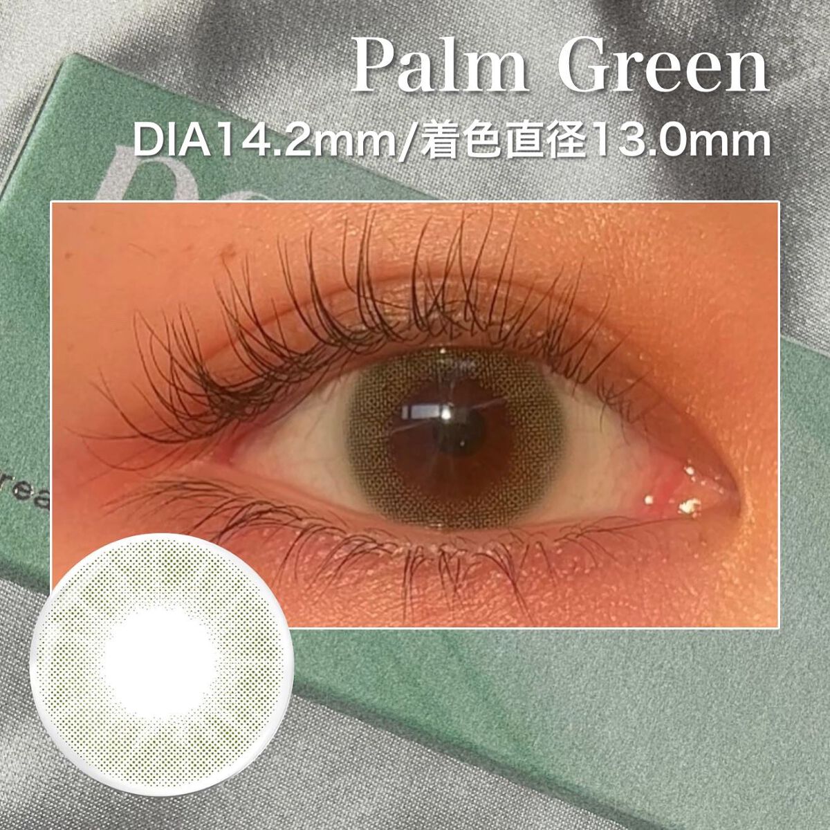 perse 1day/perse/ワンデー(1DAY)カラコンを使ったクチコミ(2枚目)