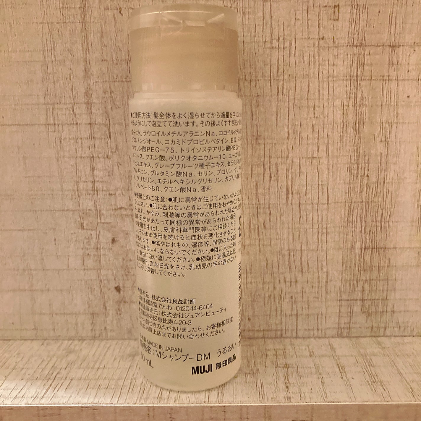 コットンパフ/無印良品/コットンを使ったクチコミ(6枚目)