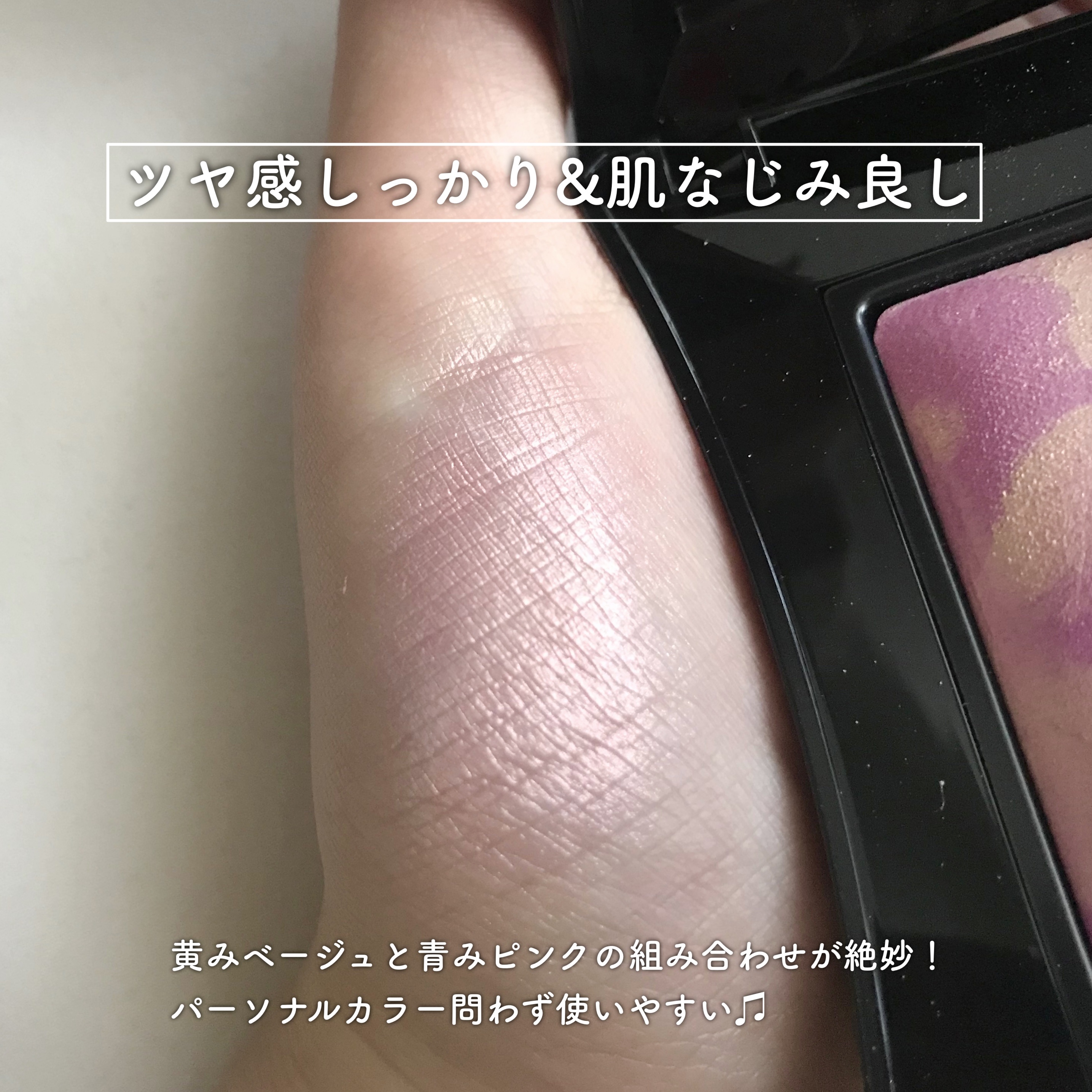 beyond powder/Illamasqua/パウダーハイライトを使ったクチコミ（2枚目）