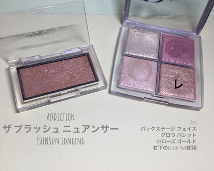 クリーム ブラッシュ/DECORTÉ/ジェル・クリームチークを使ったクチコミ(5枚目)