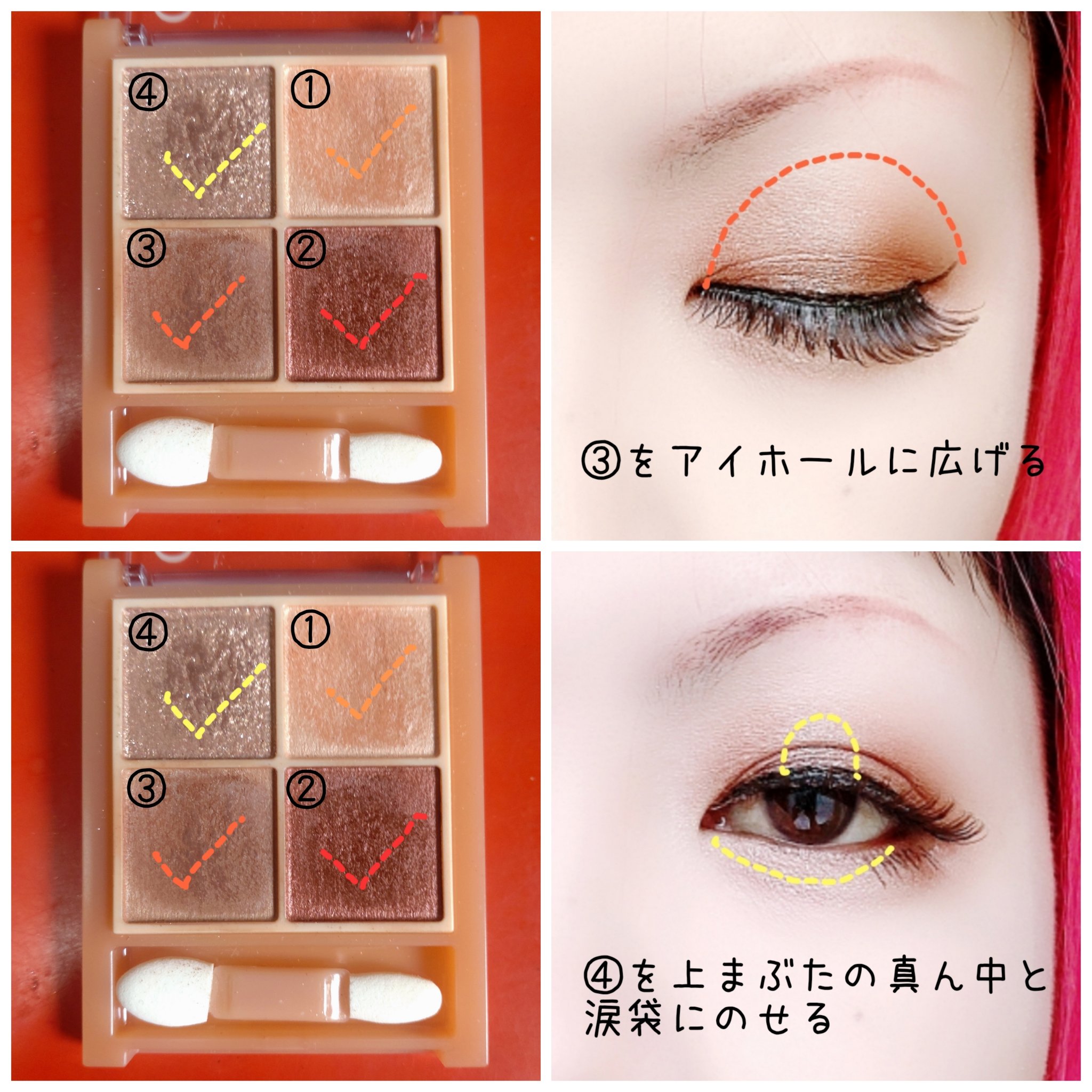 ベージュトーンアイシャドウ/CEZANNE/アイシャドウパレットを使ったクチコミ（3枚目）