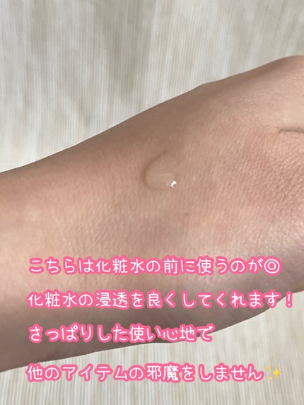 インテンスケア ガラクトミセス ファースト エッセンス 92.0%/MORNING SURPRISE/ブースター・導入液を使ったクチコミ(3枚目)