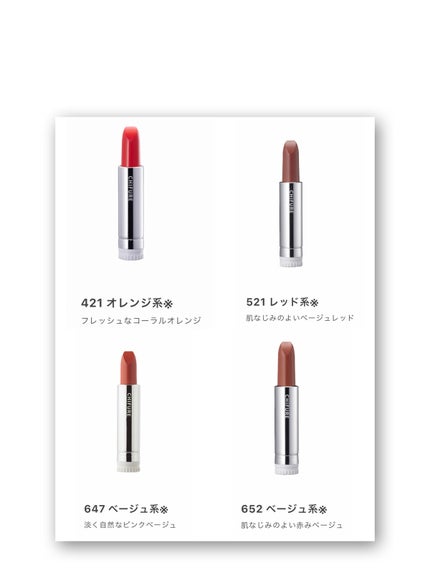 ソラ|フォロバします on LIPS 「イエベ向きのちふれLIPまとめました参考になったら嬉しいです#..」(5枚目)