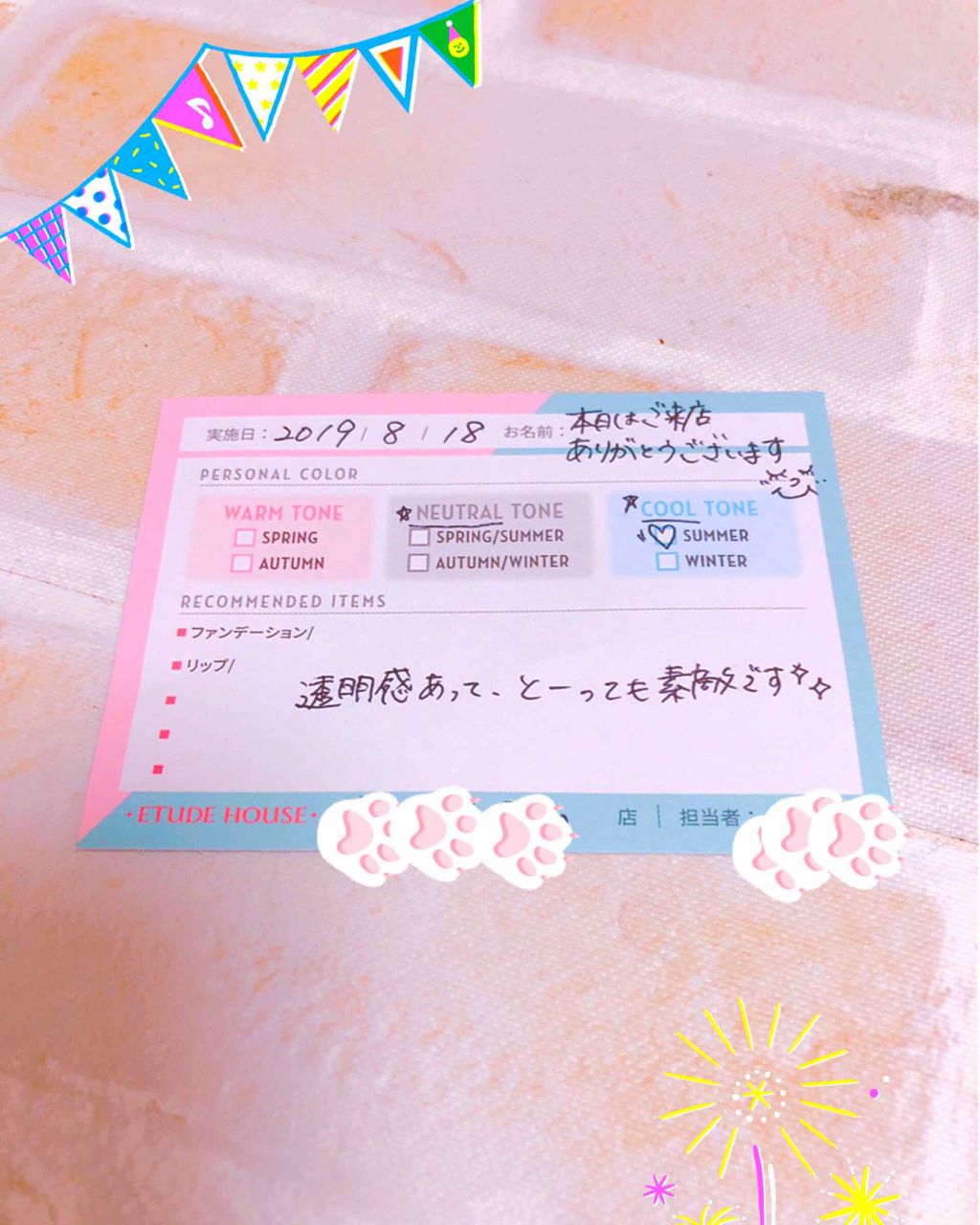 ルックアット マイアイジュエル/ETUDE/単色アイシャドウを使ったクチコミ(1枚目)