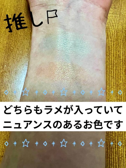 ジンジャーアイシャドウペア/SHIRO/アイシャドウパレットを使ったクチコミ(3枚目)