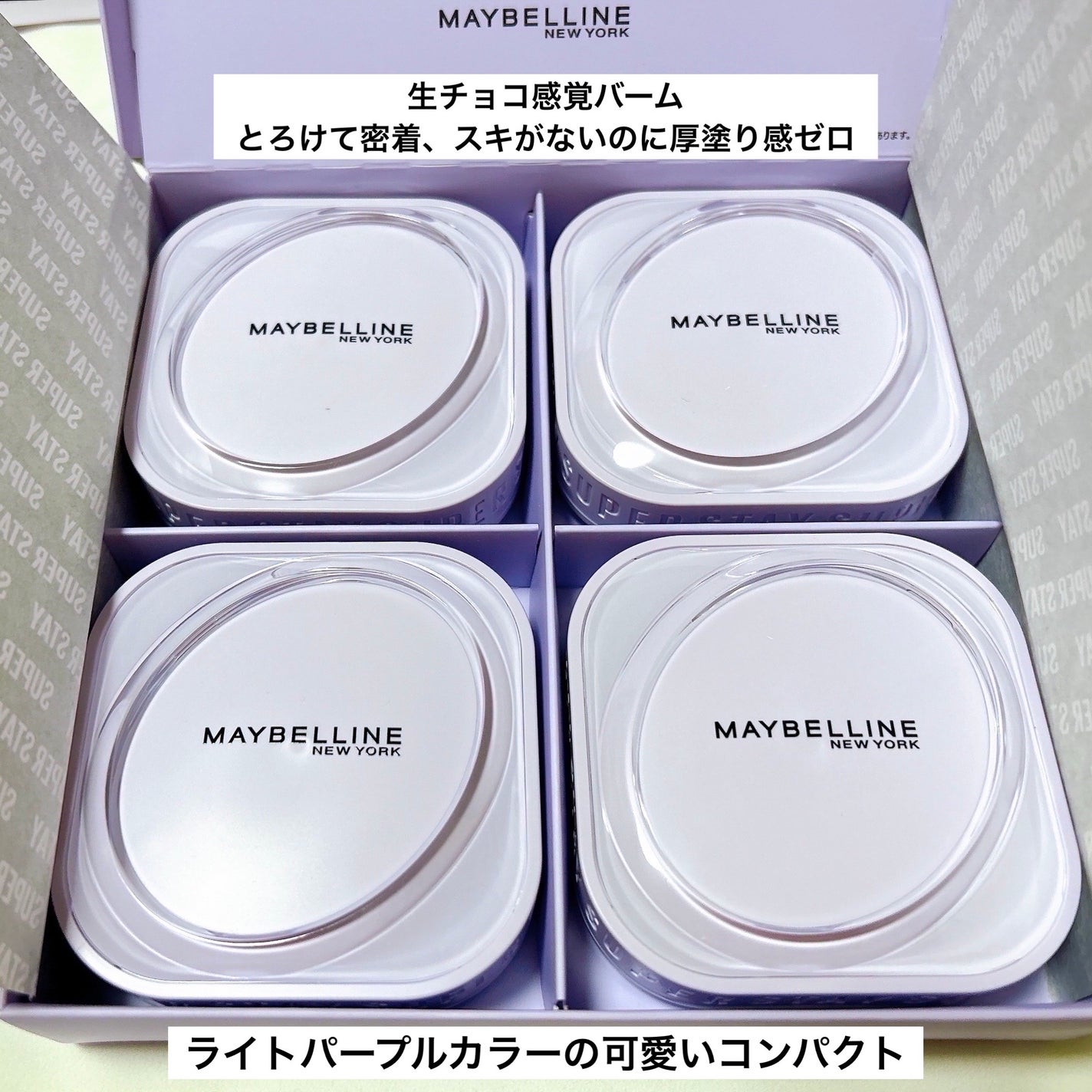 SPã¹ã〠ã¯ãªãŒã ãã¯ã ãã¡ã³ããŒã·ã§ã³/MAYBELLINE NEW YORK/ã¯ãªãŒã ã»ãšãã«ãžã§ã³ãã¡ã³ããŒã·ã§ã³ã䜿ã£ãã¯ãã³ãïŒ3æç®ïŒ