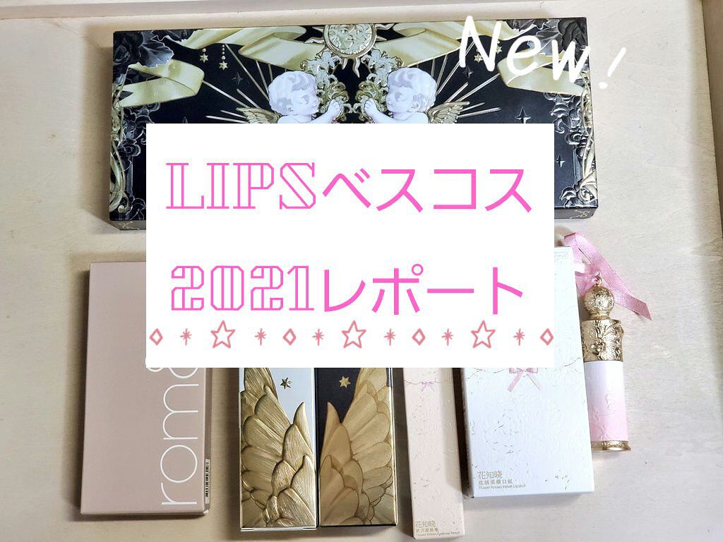 花神シリーズ アイブロウペンシル/FlowerKnows/アイブロウペンシルを使ったクチコミ（1枚目）