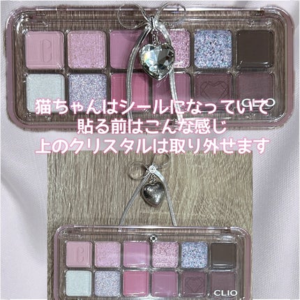 プロ アイ パレット エアー/CLIO/アイシャドウパレットを使ったクチコミ(2枚目)