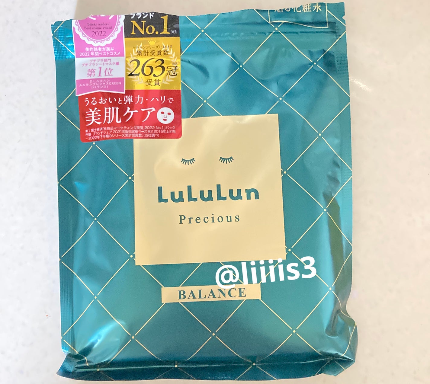 ルルルンプレシャス GREEN(バランス)【旧】/ルルルン/シートマスク・パックを使ったクチコミ(3枚目)