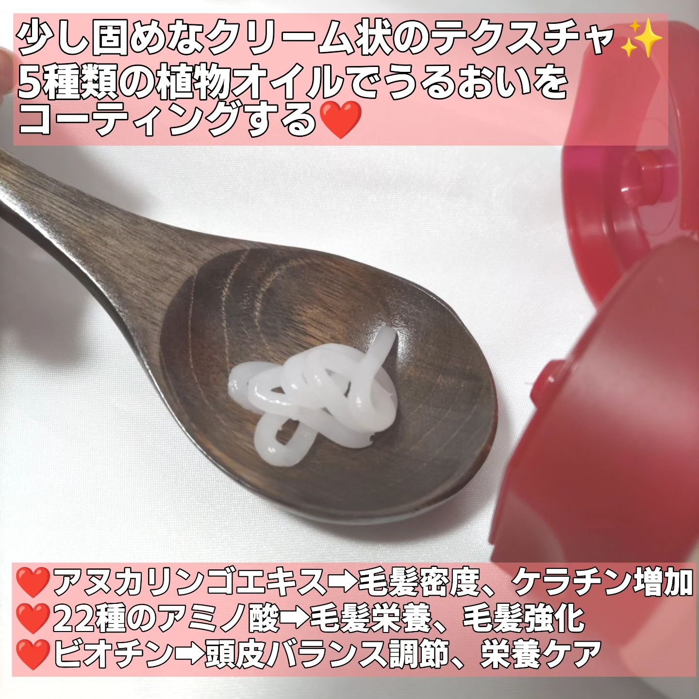 モエブ アヌカチン シャンプー/トリートメント/moev/市販シャンプーを使ったクチコミ（3枚目）