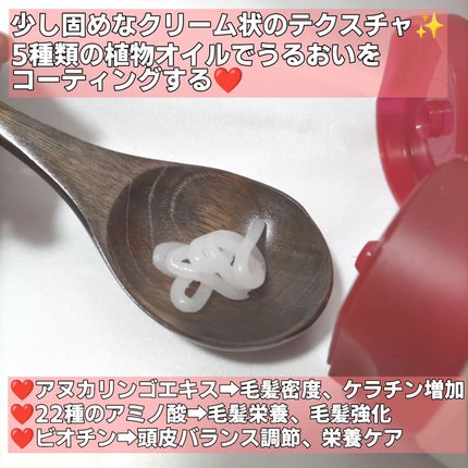モエブ アヌカチン シャンプー/トリートメント/moev/市販シャンプーを使ったクチコミ(3枚目)