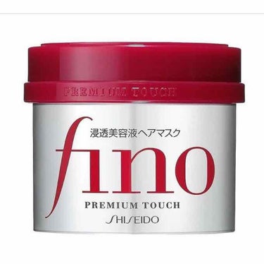 
[✨フィーノ プレミアムタッチ 浸透美容液ヘアケア✨]
                                      →700円くらい？

写真を撮る前に使い切って捨ててしまって💦
画像