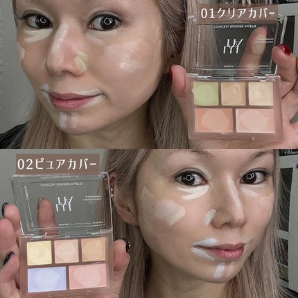 コンシールブレンダーパレット/LUNA/パレットコンシーラーを使ったクチコミ(5枚目)