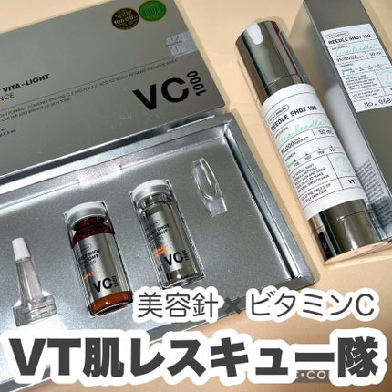 リードルショット100/VT/美容液を使ったクチコミ(1枚目)