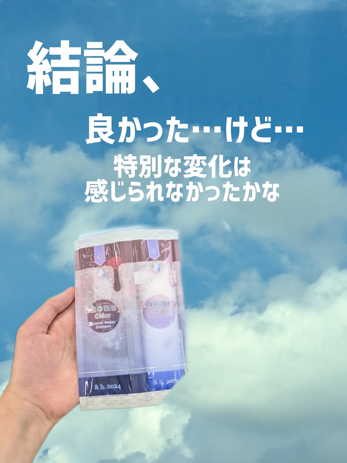 みんとチャン✨🌱 on LIPS 「ずいぶん遅くなってしまってすみません🙇楽しみに待っててくれた方..」(2枚目)