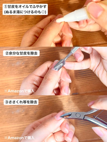 ネイルケアオイル/無印良品/ネイルオイル・トリートメントを使ったクチコミ(3枚目)