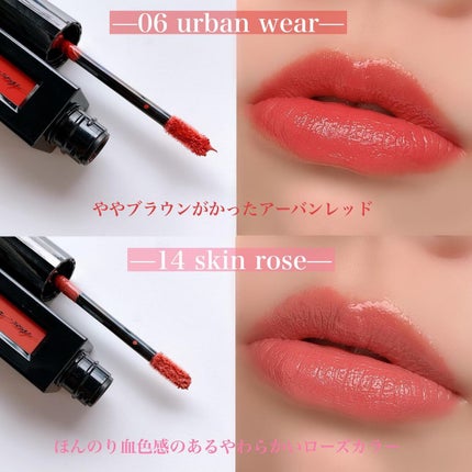 ルージュ デコルテ リキッド 06 urban wear(Dewy rouge )/DECORTÉ/口紅を使ったクチコミ(3枚目)